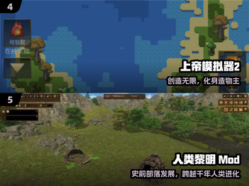 🔥2025最耐玩内置菜单游戏TOP榜💥截图3