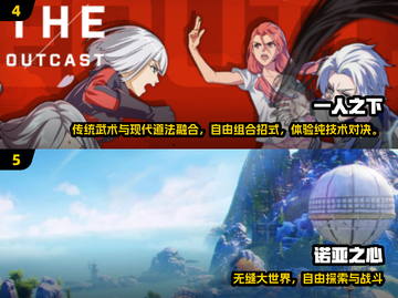 🔥腾讯爆款游戏全汇总🎮必玩清单速收藏！截图3