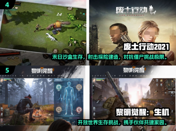 🔥2025必玩！超大型多人联机逃生游戏合集🎮截图3