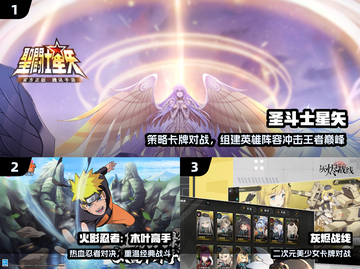 🔥2025最耐玩卡牌手游TOP榜💥截图2