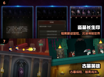 🔥2025盗墓神作TOP榜💎古墓丽影仿作大揭秘！截图4