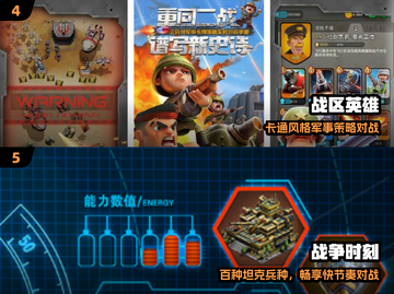 🔥2025最燃军事卡牌游戏合集💥截图3