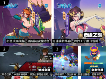 🔥2024竖屏自走棋手游推荐，经典游戏大全✨截图2
