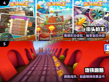 🔥2024必玩第三人称手游TOP榜💥截图3