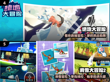 🔥2024最上头冒险游戏合集💥截图3