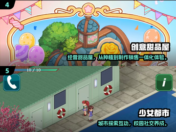 🎮2024必玩3D女生游戏大合集💥截图3