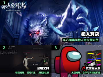 🔥2025最火狼人杀游戏推荐！🐺截图2