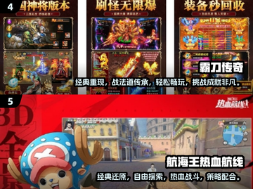 2025最受欢迎📱游戏排行榜🔥好玩到停不下来！截图3