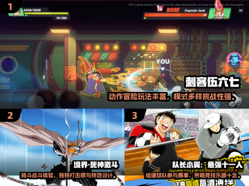 刺客伍六七手游合集🔥2024最耐玩的动漫改编游戏🎮截图2