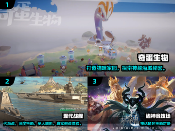 🔥2025手游公测汇总！7月必玩新游来袭🎮截图2