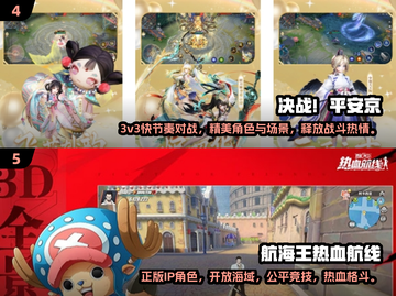 🔥2025必玩国产3D动作游戏推荐🎮截图3