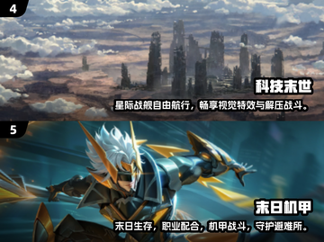 2024必玩科幻游戏🔥高质榜单来袭🚀截图3