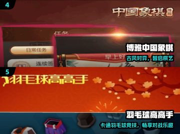 🔥2025最燃1v1手游对决💥截图3