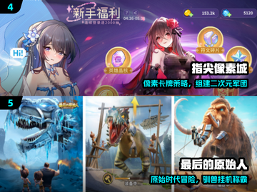 🔥2025最火三七手游TOP榜💥截图3