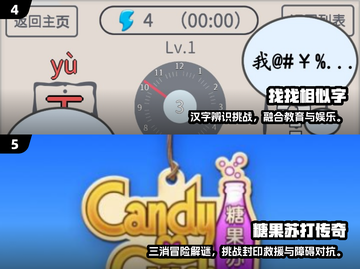 🔥2025超火找一样游戏推荐！🎮截图3