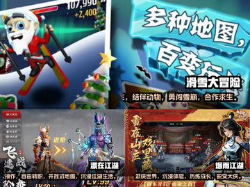 2024必玩🔥横版手机游戏推荐！🎮截图2