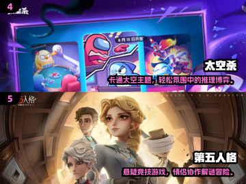 💘情侣必玩！2025高人气联机手游推荐截图3