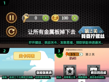🔥2024必玩！经典单人手游大全🎉截图2