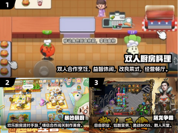 💘情侣必玩！2025耐玩手游推荐榜单来袭截图2