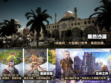 2022超🔥公测手游推荐🎉下载大全截图2