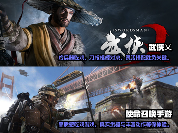 2023必玩🔥吃鸡手游TOP5🔥截图3