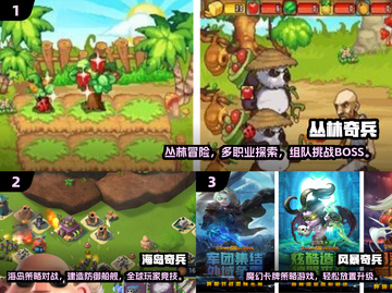 🔥2025最火丛林奇兵手游TOP5榜单💥🎮截图2