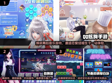 🎶十年前的经典音乐游戏🔥怀旧党必玩！截图2