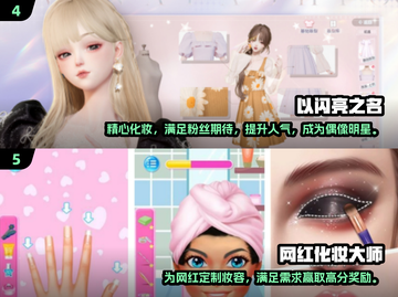 2025最🔥时尚化妆师游戏合集💄玩到停不下来！截图3