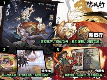 🔥2025必玩！全新3D仙侠回合制手游推荐✨截图2