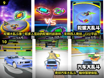 🔥2025最火大乱斗手游合集💥🎮截图5