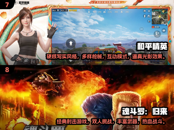 🔥2025最受欢迎枪战游戏下载推荐🎮截图4