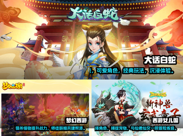 🔥2023大话西游手游必玩职业推荐✨截图2