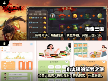🔥2025最受欢迎手游合集，普通人玩到停不下来！🎮截图3