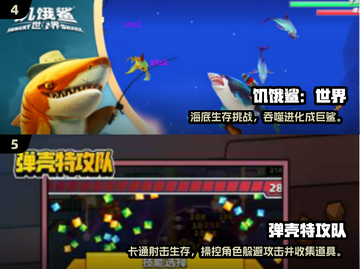 🔥2025爆款手动手游推荐🎮轻松上手超带感！截图3