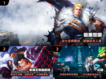 🔥2024最燃动作手游排行榜TOP10🎮截图2