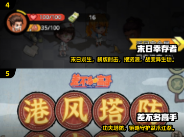 🔥2025必玩横版闯关手游全集来袭！🎮截图3