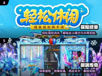 🔥2025多人网游TOP榜🎮好玩到爆！截图3