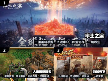 🔥2025必玩！超刺激攻城游戏合集下载⚡截图2