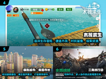 🔥2025十大耐玩手游榜单新鲜出炉！🎮截图3