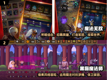 🔥2024必玩！经典黑魔法游戏大揭秘✨截图3