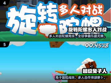 🔥2025超耐玩马里奥多人手游合集！🎮✨截图3