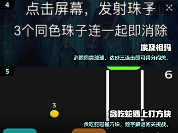 🔥00后怀旧单机游戏大揭秘！🎮经典TOP榜单分享截图3