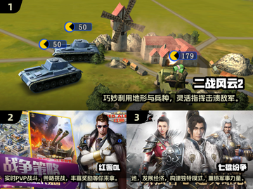 🌟90年代经典即时战略游戏合集🎉怀旧玩家必看！截图2