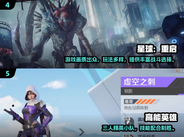 🔥2017枪战游戏神作盘点！🎮截图3