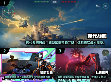 🔥2024手游排行榜TOP10出炉，经典游戏等你来战！🎮截图2