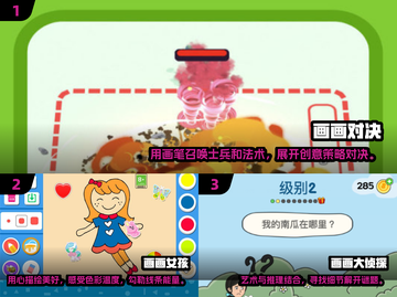 🎨2024超耐玩画画小游戏合集，趣味无限✨下载必备！截图2