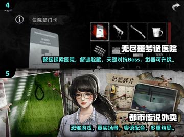 🔥2025热门恐怖游戏合集｜小小梦魇同类推荐👻截图3