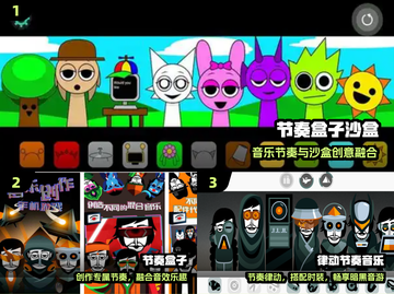 🎵2025最火节奏游戏推荐！🔥截图2