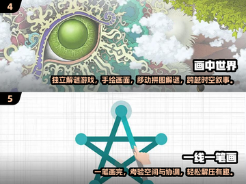 🔥2025最火你画我猜手游推荐！🎨🔥截图3