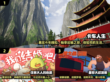 💰2024最好玩的不花钱手游下载推荐🔥截图2